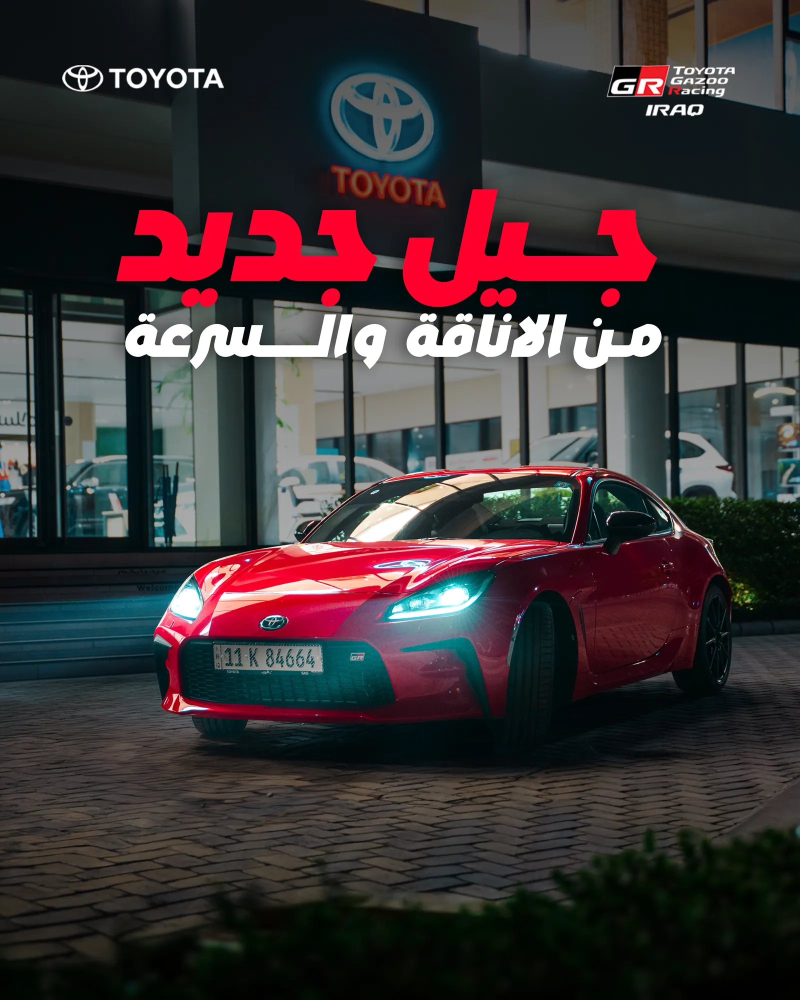 Toyota Gazoo Racing — A Year of Content — image 5