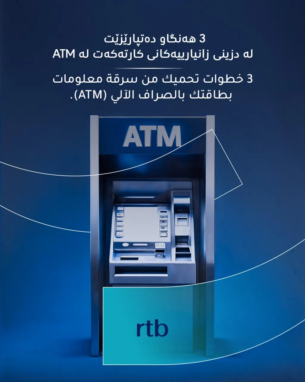 RT Bank-Social Media management — image 1