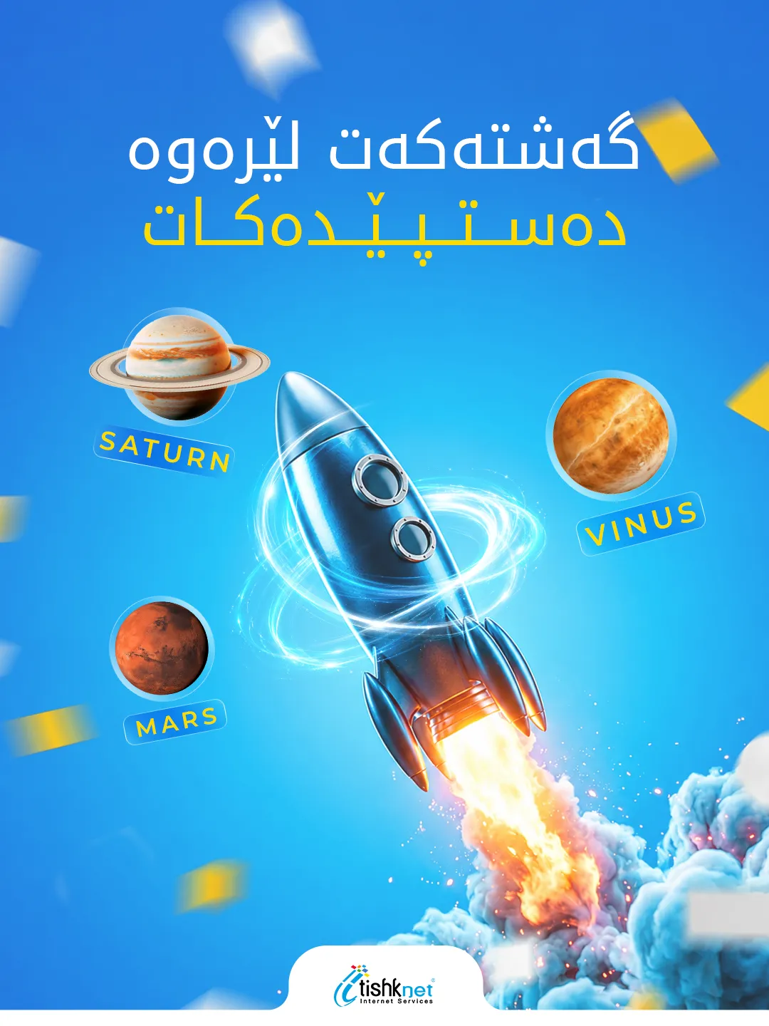 Tishknet-Social Media Management — image 1