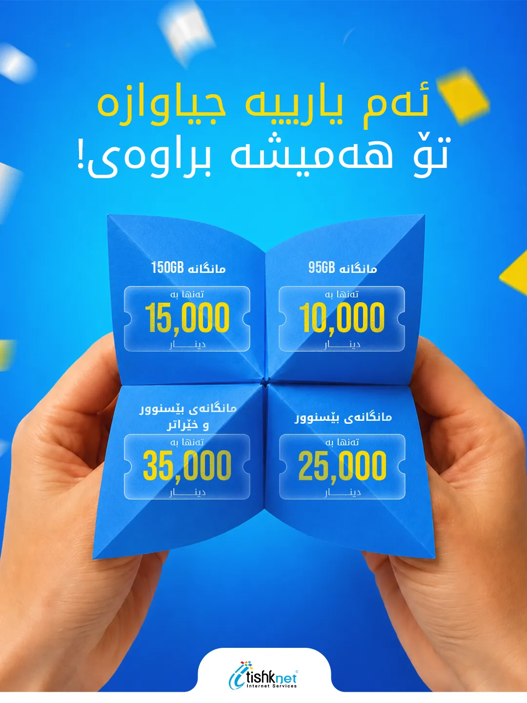 Tishknet-Social Media Management — image 2