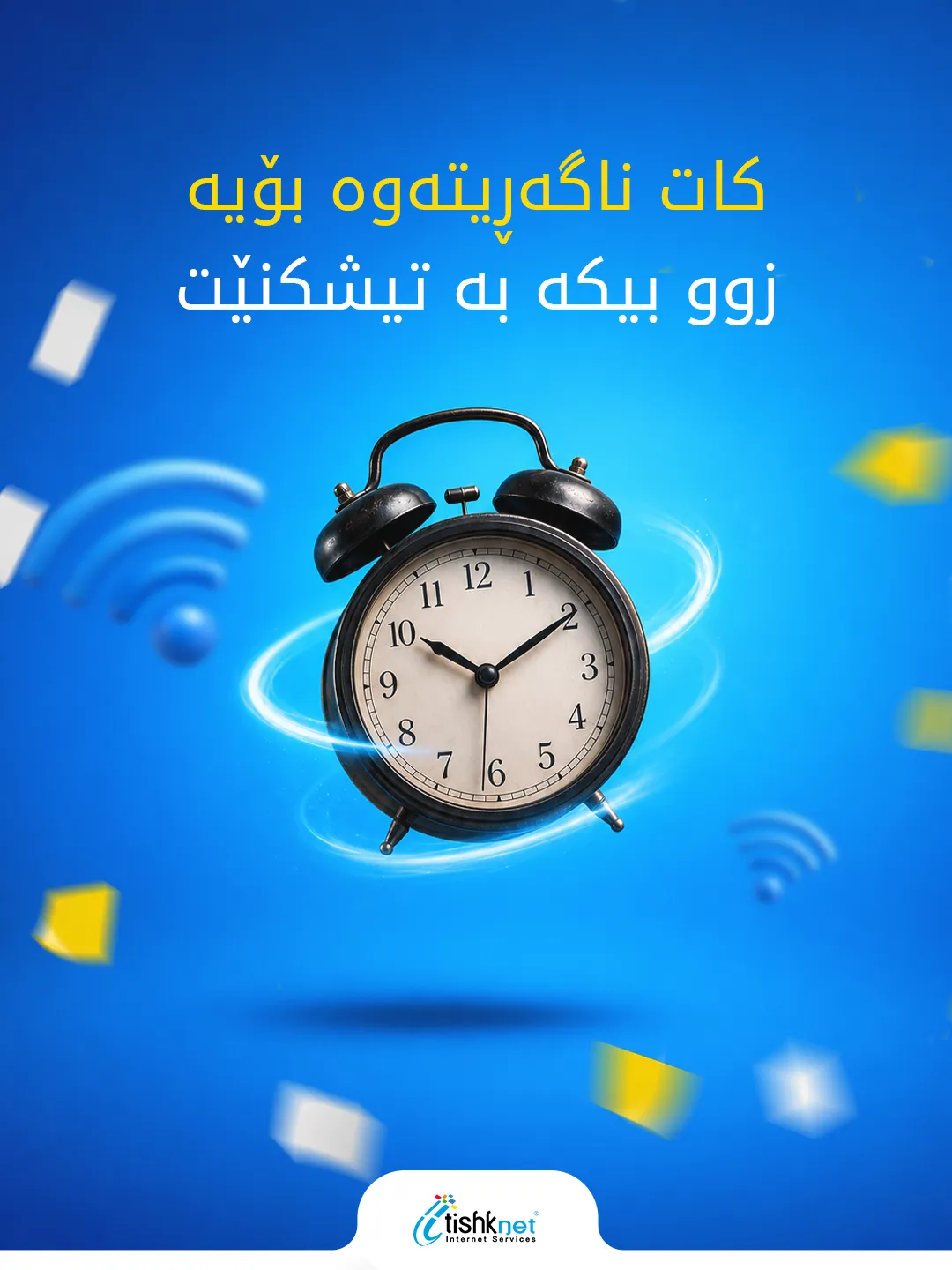 Tishknet-Social Media Management — image 3