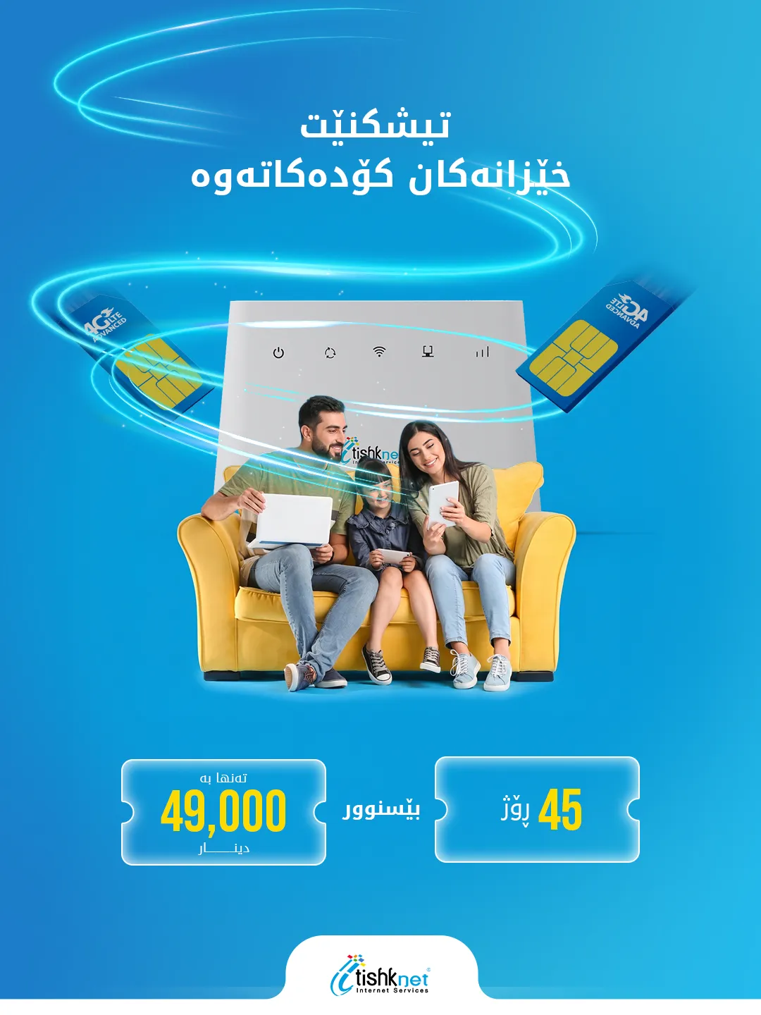 Tishknet-Social Media Management — image 5