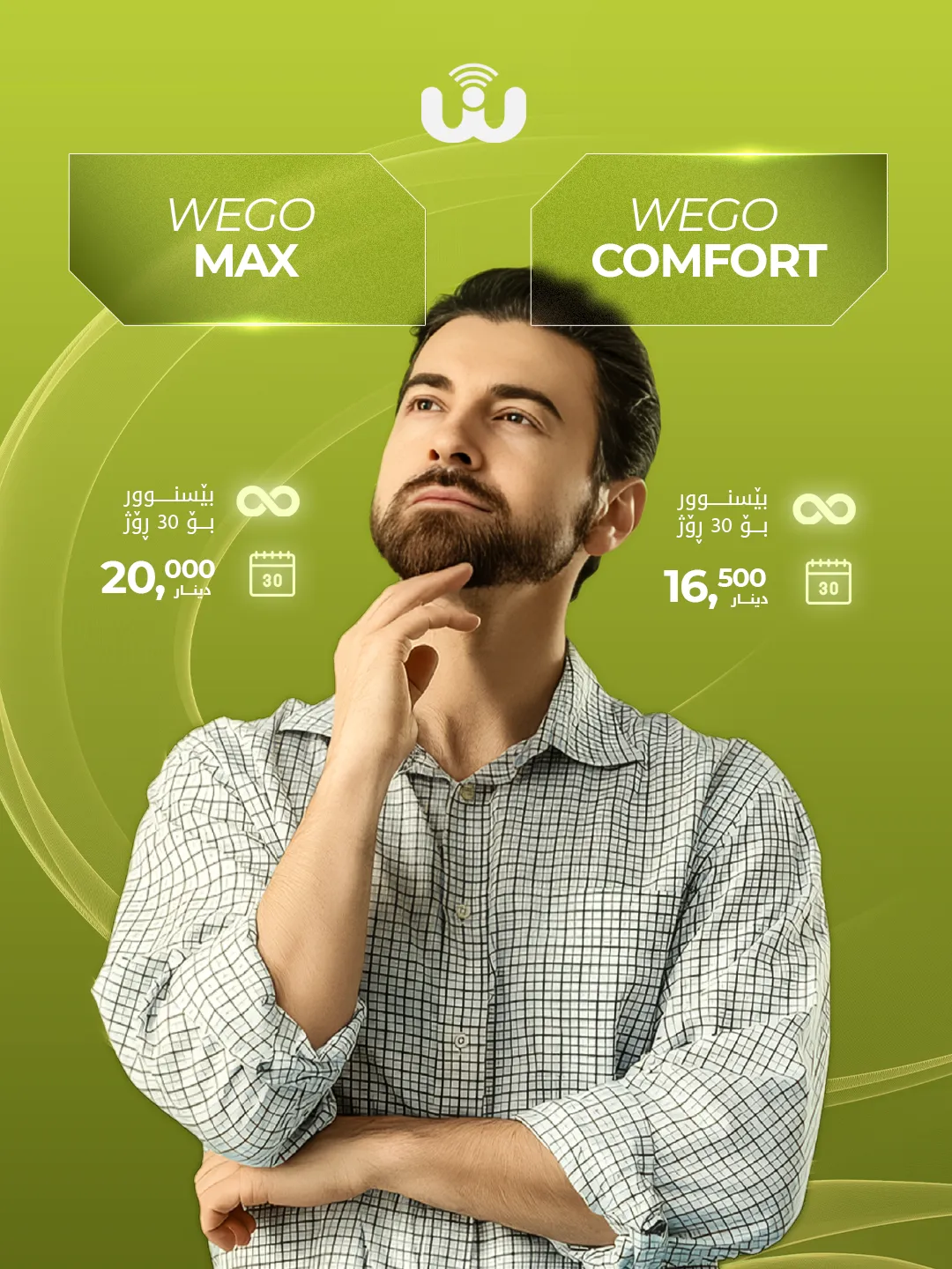 Wego-Social Media Management — image 5