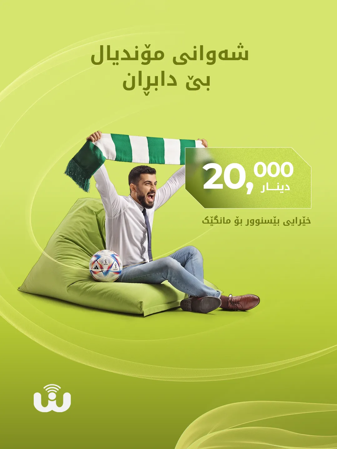 Wego-Social Media Management — image 6