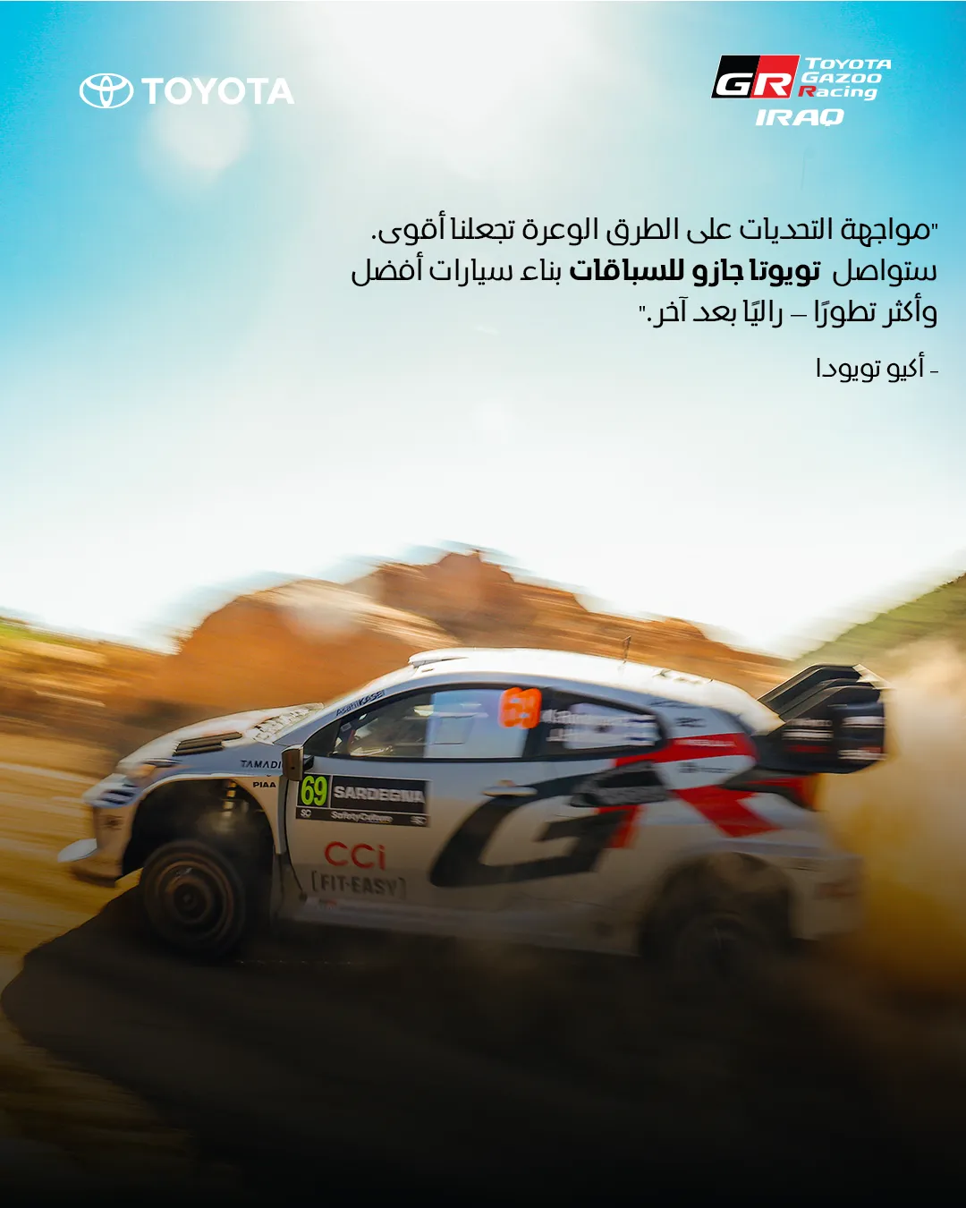 Toyota Gazoo Racing — A Year of Content — image 10