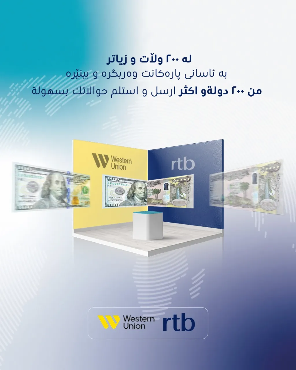 RT Bank-Social Media management — image 2