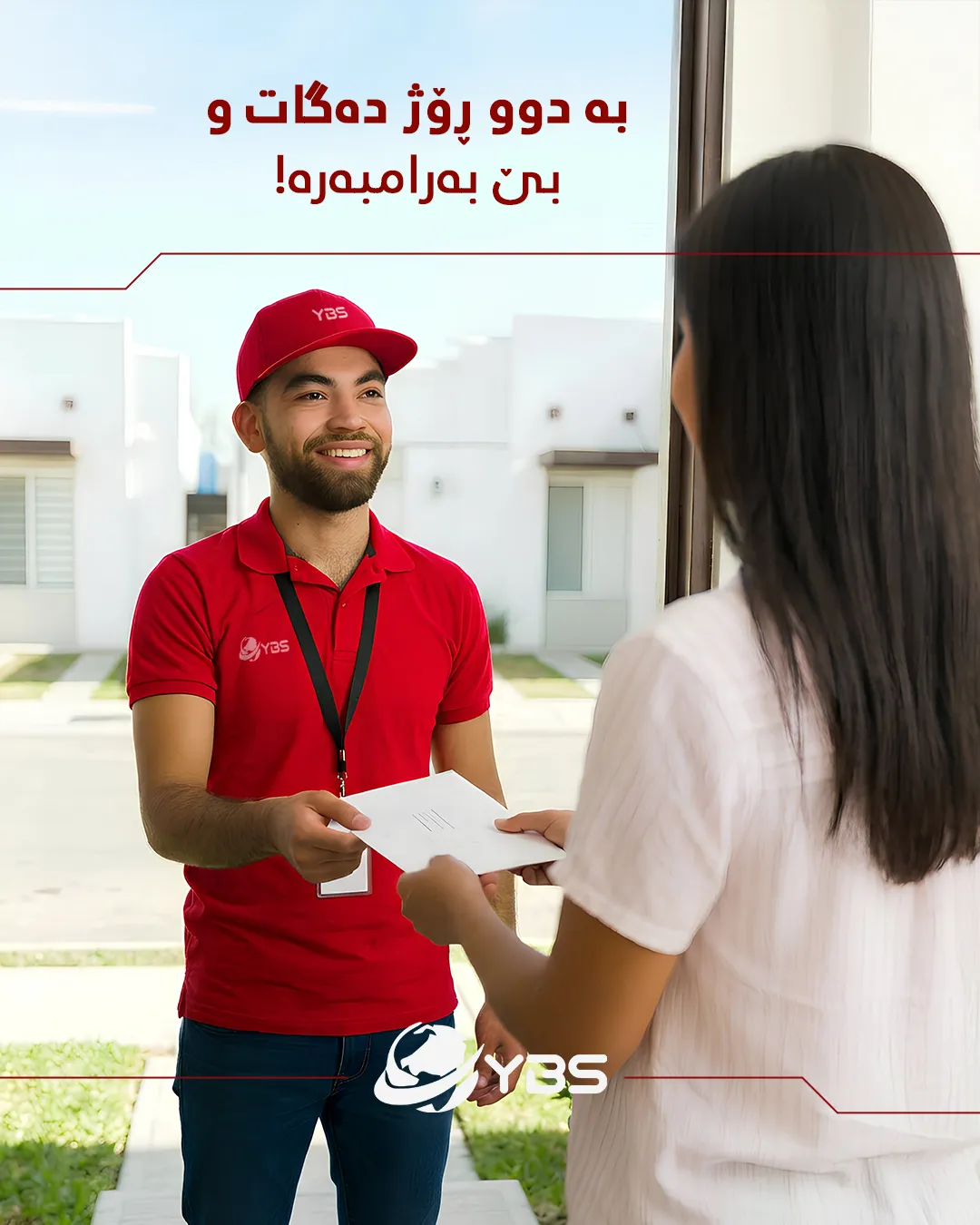YBS-Social Media Managment — image 2