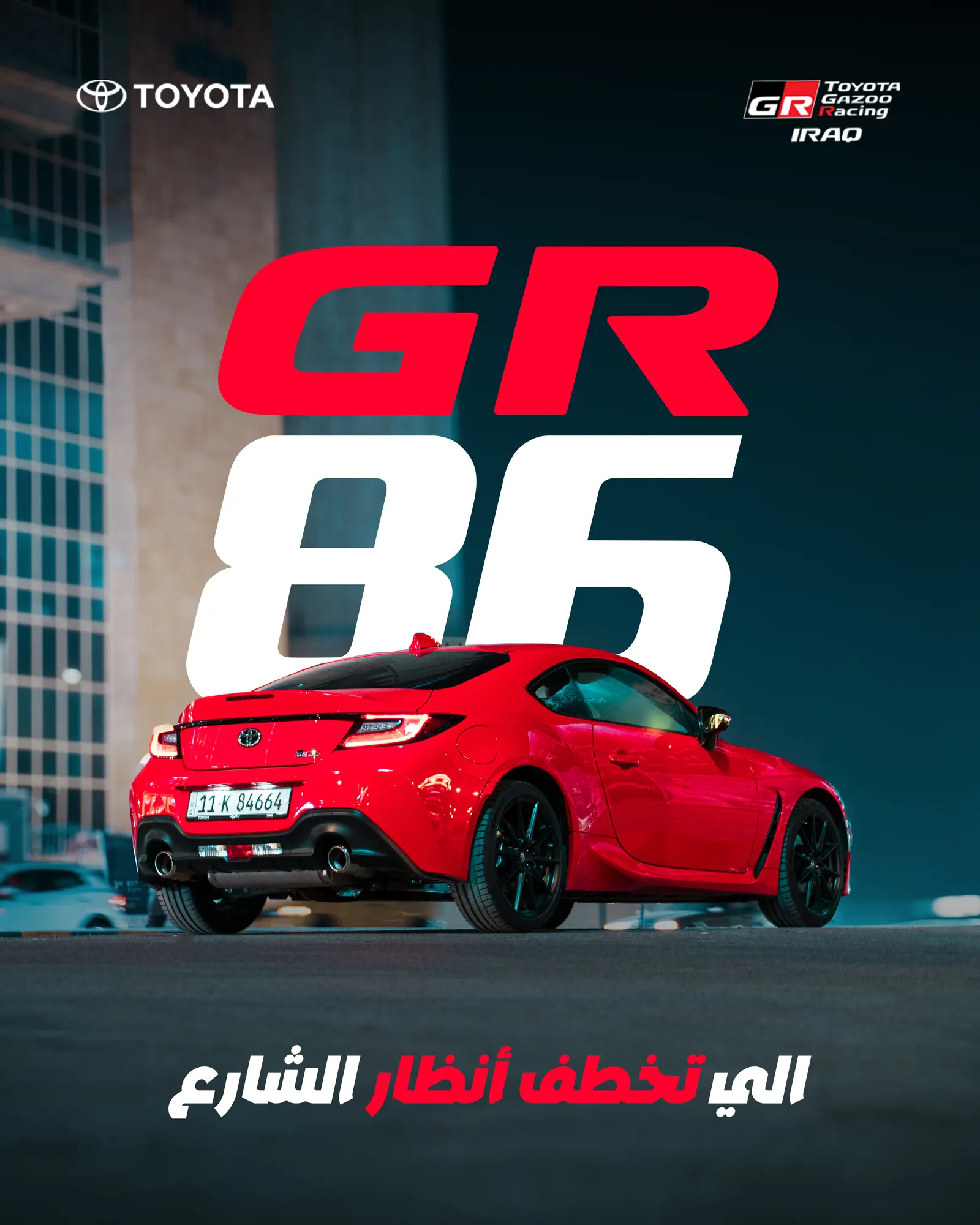 Toyota Gazoo Racing — A Year of Content — image 4