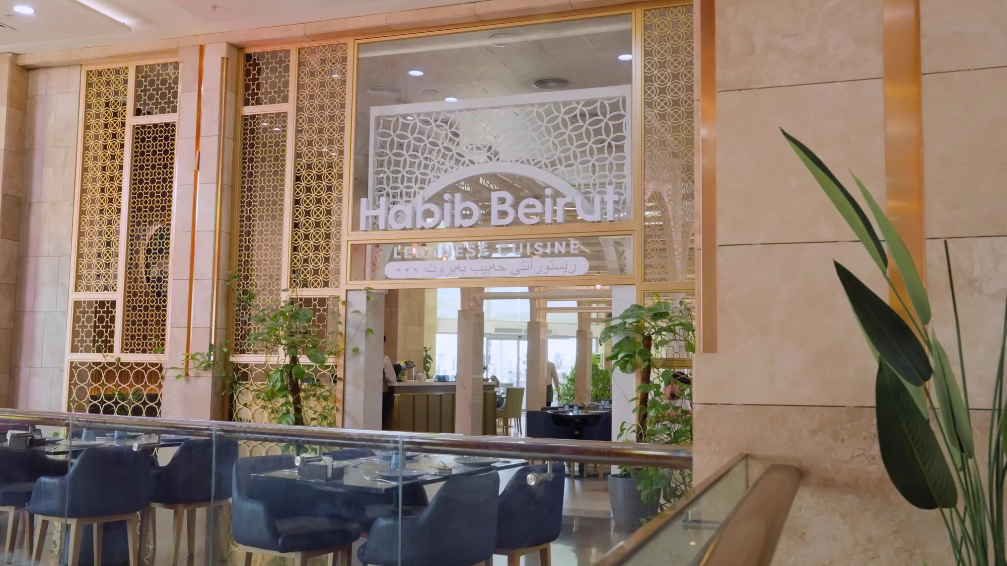 Habib Beirut-Social Media Management  — Social Media Management for Habib Beirut