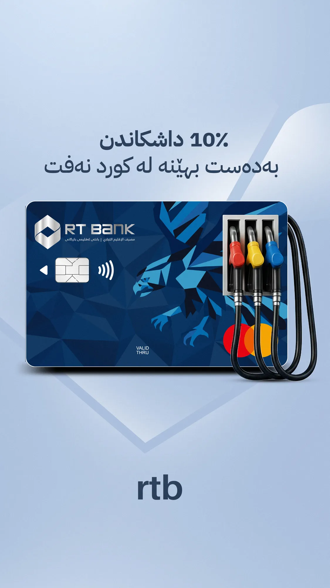 RT Bank-Social Media management — image 9