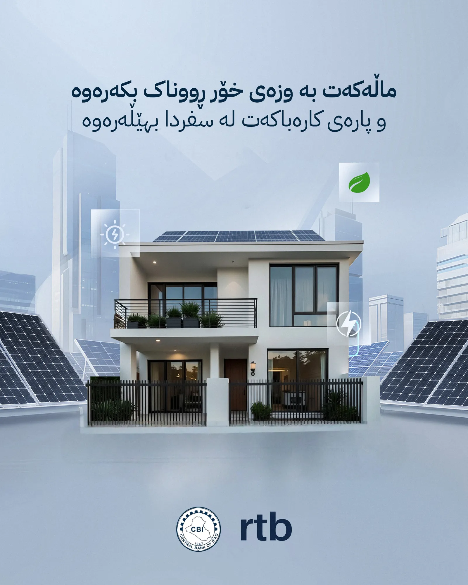 RT Bank-Social Media management — image 7