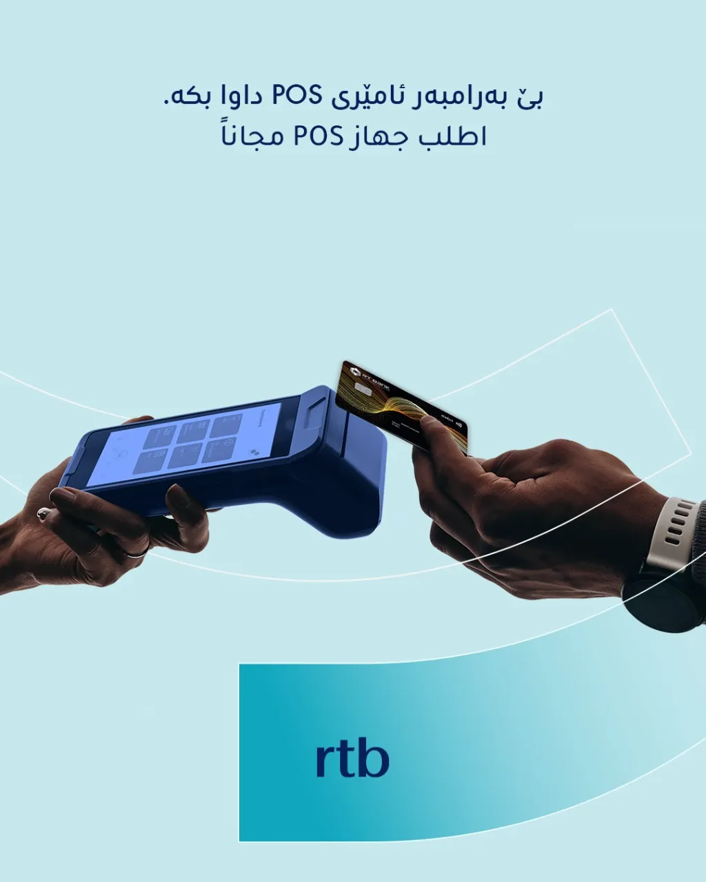RT Bank-Social Media management — image 15