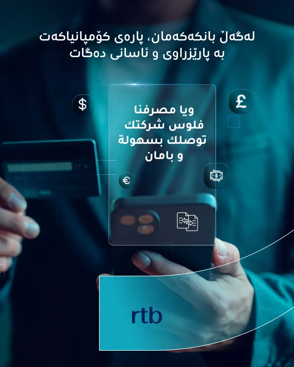 RT Bank-Social Media management — image 14