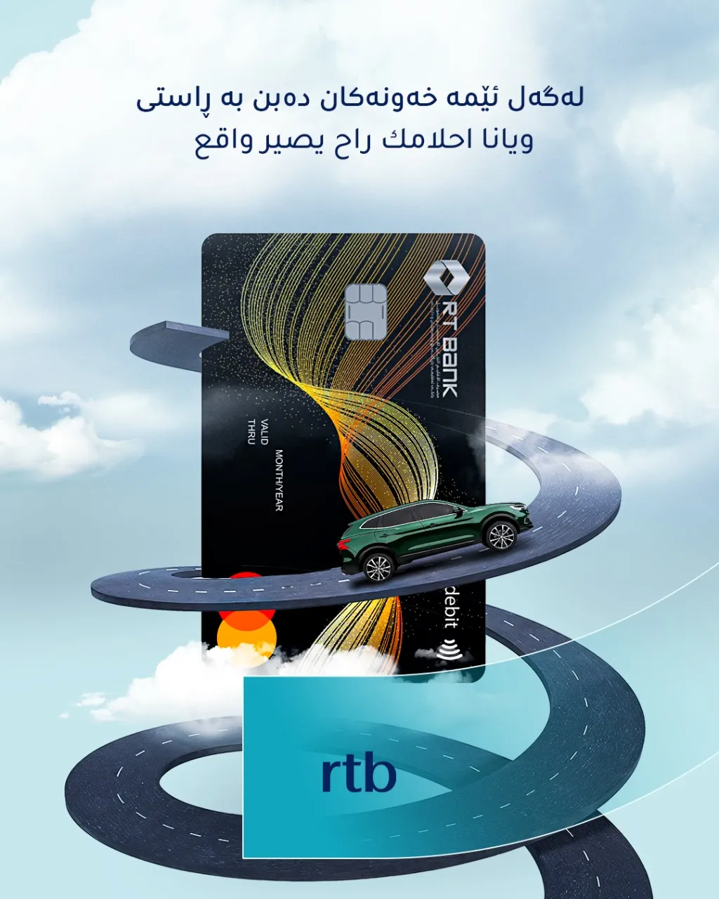 RT Bank-Social Media management — image 4