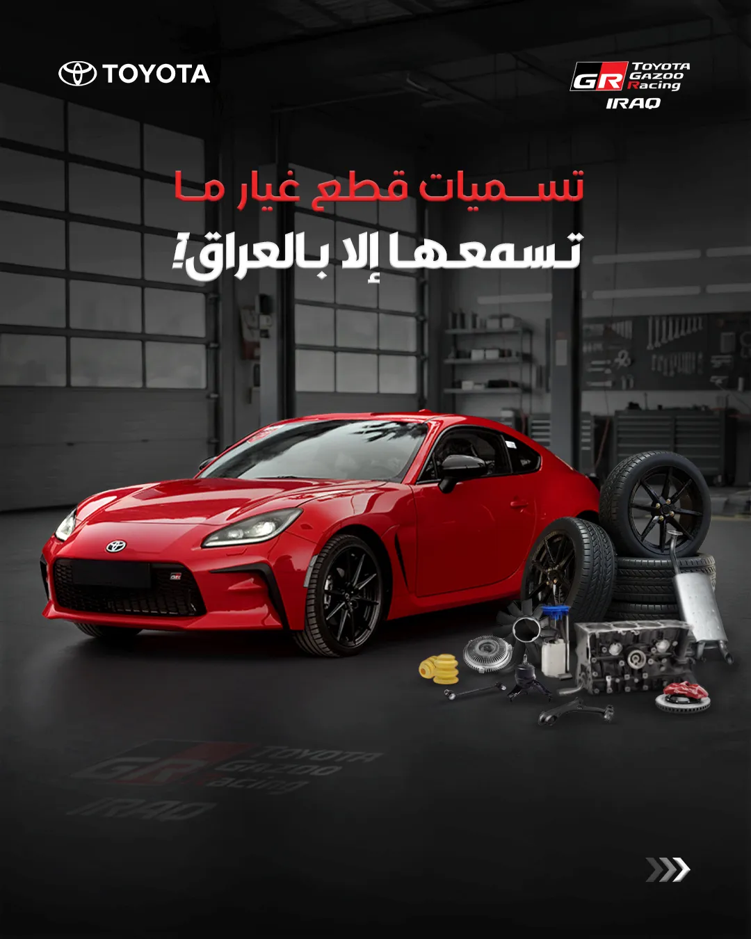 Toyota Gazoo Racing — A Year of Content — image 3