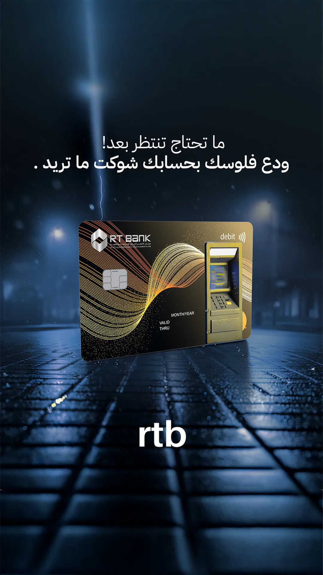 RT Bank-Social Media management — image 8
