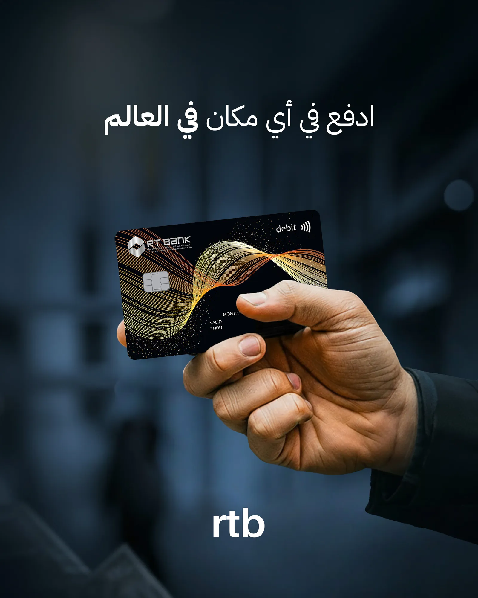 RT Bank-Social Media management — image 13